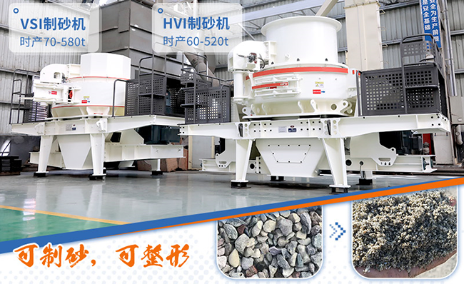 油電兩用鵝卵石制砂機 油電兩用鵝卵石制砂機