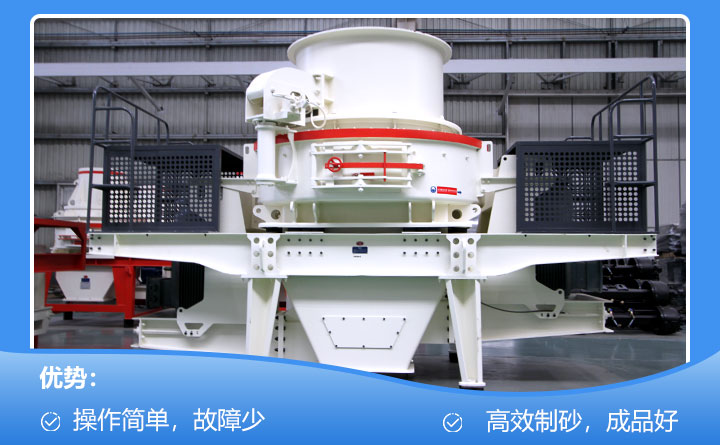 天宇重工石英石制砂機 天宇重工石英石制砂機