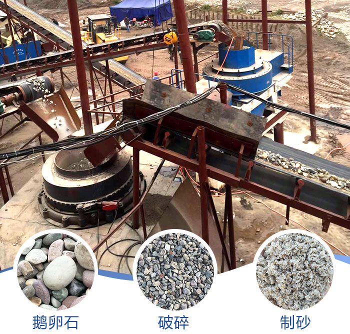 鵝卵石制砂機生產線實拍 鵝卵石制砂機生產線實拍
