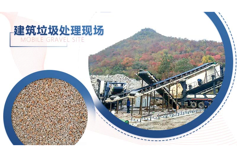 建筑垃圾制砂生產現場
