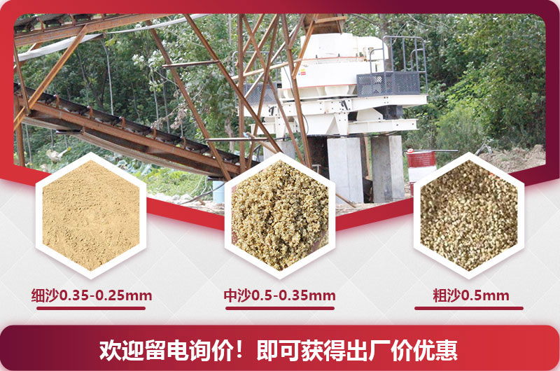 機制砂不同細度模數區別