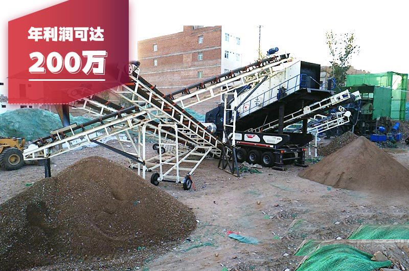 建筑垃圾作業地狹窄